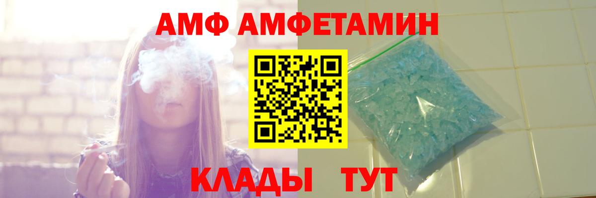 Мурино  АМФ 98%  Вход с VPN 