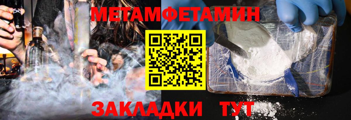 Amphetamine Розовый Мурино