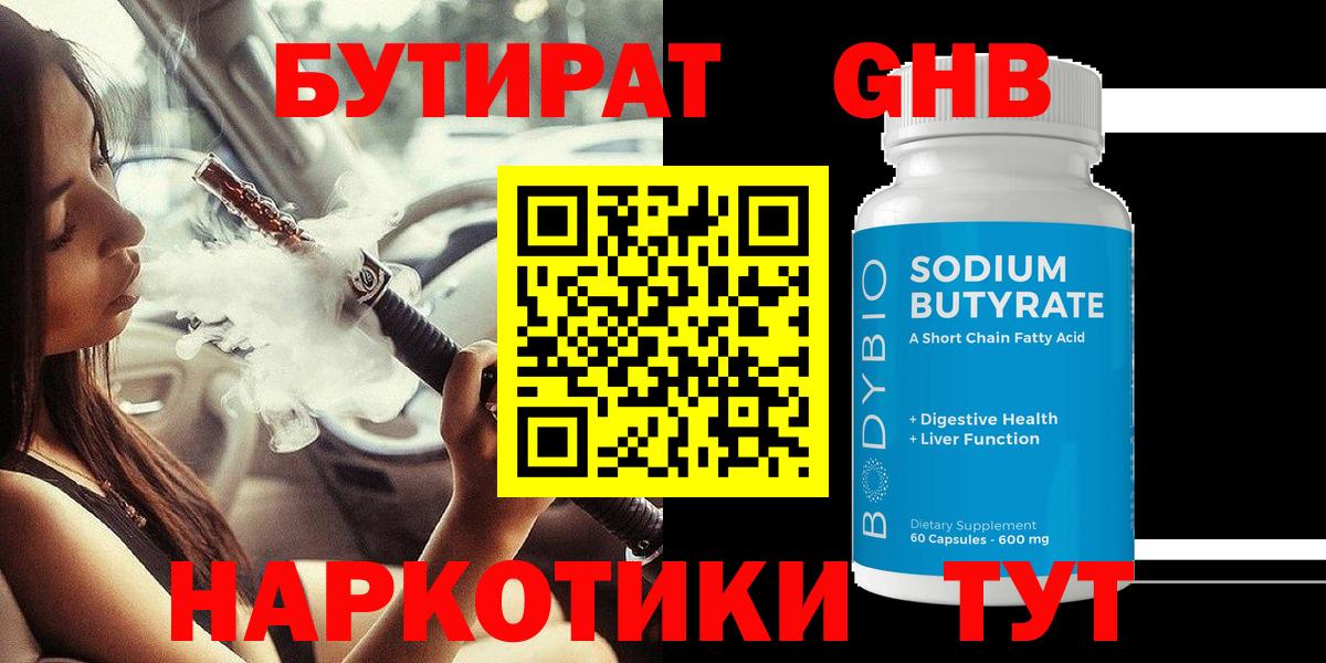 Cocaine  Мурино  Вход с VPN  ГАШИШ  МЕФ кристаллы  Канабис 