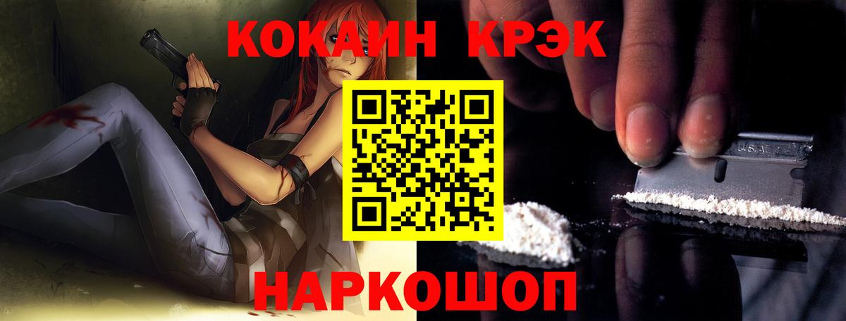 КОКАИН 98% Мурино