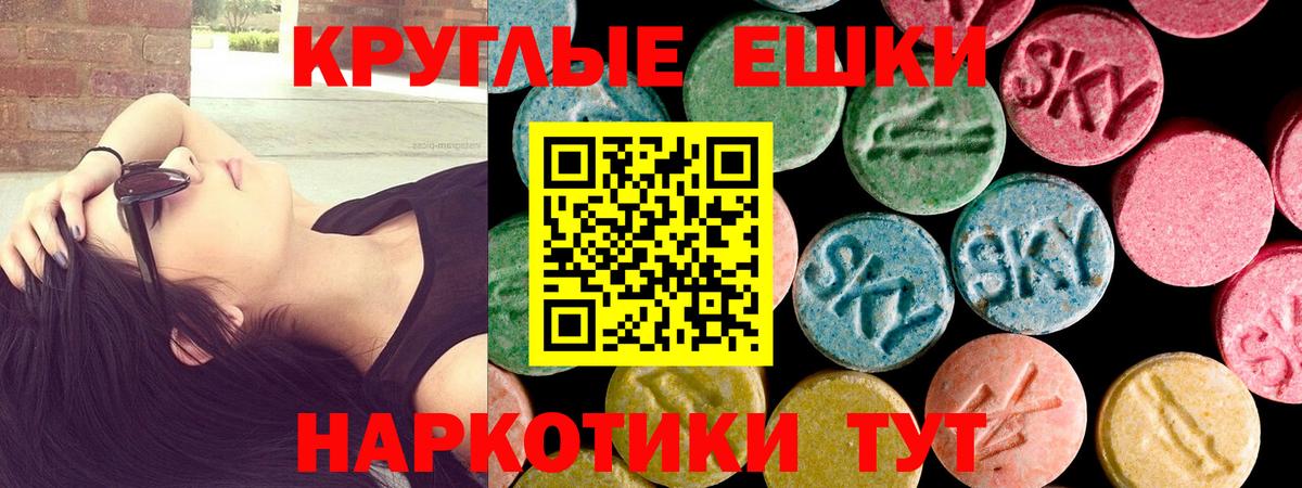 Ecstasy диски Мурино