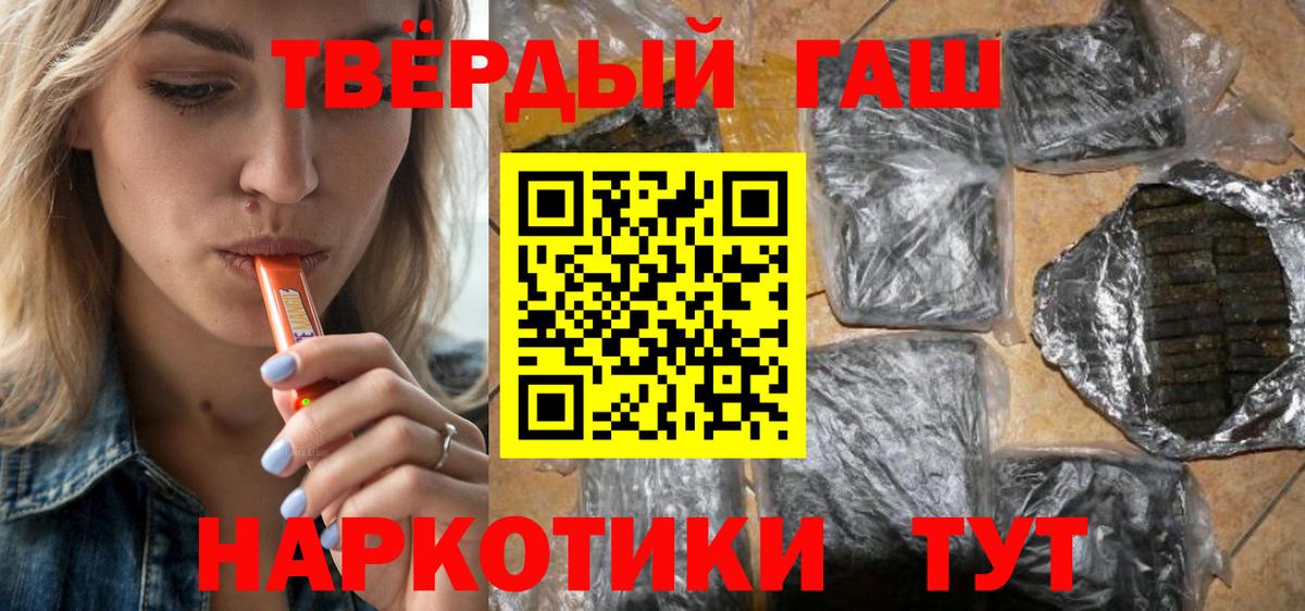 ГАШИШ Изолятор  Вход с VPN  Мурино 