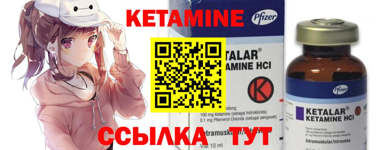 Мурино    как войти  Вход с VPN  Кетамин ketamine 