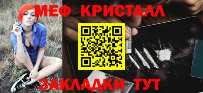 MDMA Premium VHQ Чапаевск