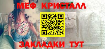мескалин Усть-Джегута