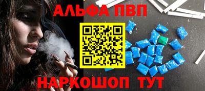 молекула духа Чебоксары