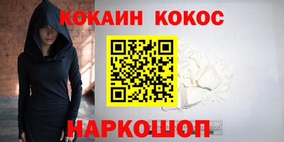 молекула духа Чебоксары