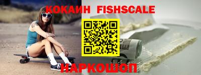 ПСИЛОЦИБИНОВЫЕ ГРИБЫ Уссурийск
