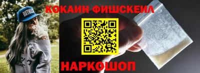 кокаин премиум Усть-Илимск