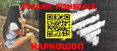 ПСИЛОЦИБИНОВЫЕ ГРИБЫ Уссурийск