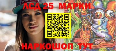ПСИЛОЦИБИНОВЫЕ ГРИБЫ Уссурийск