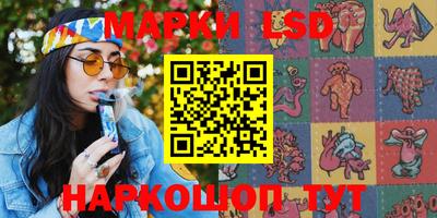 соль ск Чебаркуль