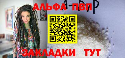 молекула духа Чебоксары