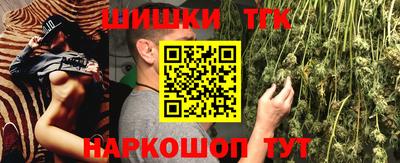 соль ск Чебаркуль