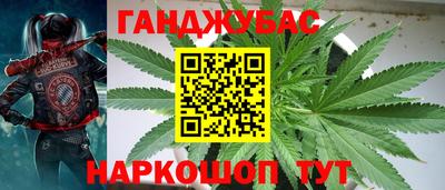 мескалин Усть-Джегута