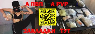 соль ск Чебаркуль