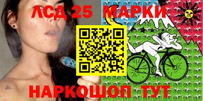 мескалин Усть-Джегута