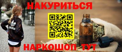 мескалин Усть-Джегута