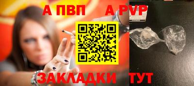 мескалин Усть-Джегута