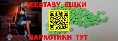 ПСИЛОЦИБИНОВЫЕ ГРИБЫ Уссурийск