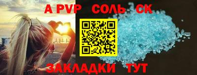 ПСИЛОЦИБИНОВЫЕ ГРИБЫ Уссурийск