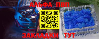 молекула духа Чебоксары
