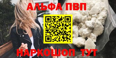 соль ск Чебаркуль