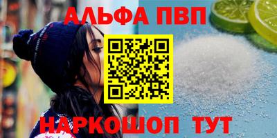 ПСИЛОЦИБИНОВЫЕ ГРИБЫ Уссурийск
