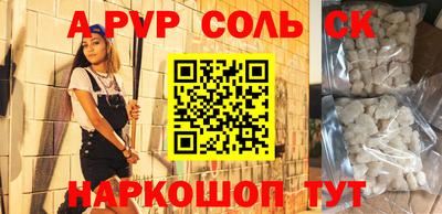 ПСИЛОЦИБИНОВЫЕ ГРИБЫ Уссурийск