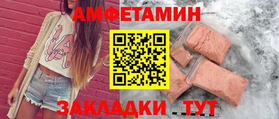 мескалин Усть-Джегута