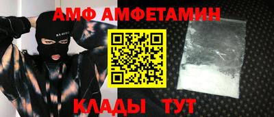 молекула духа Чебоксары