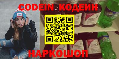 кокаин премиум Усть-Илимск