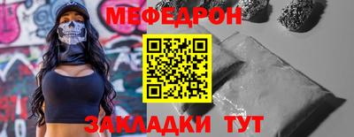 мескалин Усть-Джегута