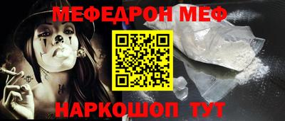 мескалин Усть-Джегута
