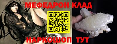 молекула духа Чебоксары