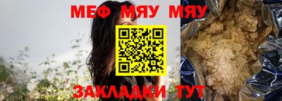 соль ск Чебаркуль