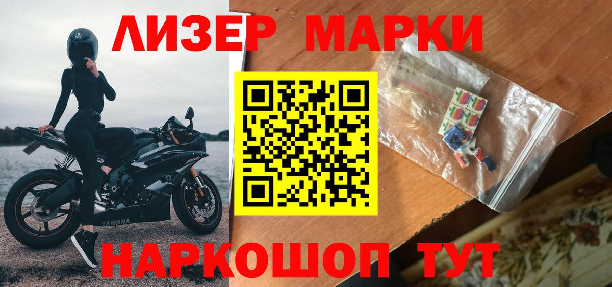 Мурино  Лсд 25 экстази кислота  Лсд 25 экстази  Лсд 25 экстази кислота  Вход с VPN 