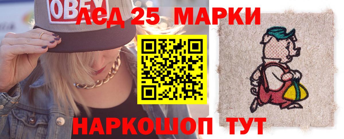 Лсд 25 экстази ecstasy Мурино