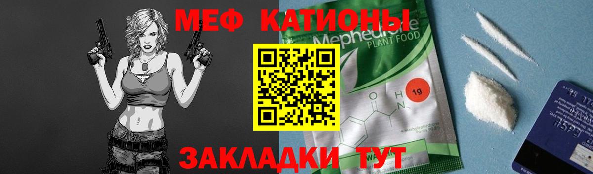 Мурино  Меф 4 MMC  Вход с VPN 