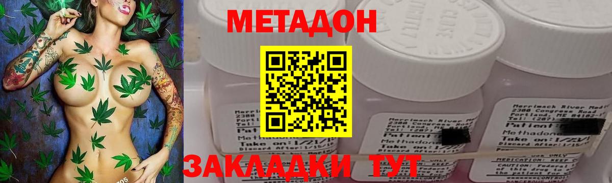Кокаин Мурино