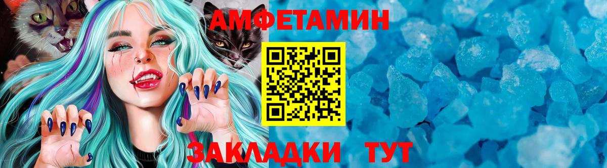 Мурино  МЕТАМФЕТАМИН витя  Вход с VPN 