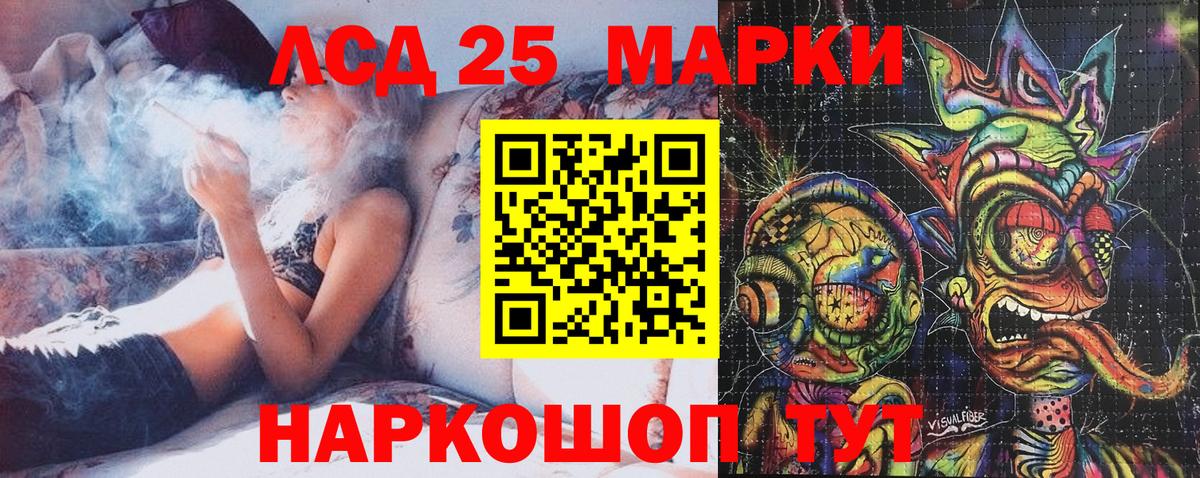 Марки 25I-NBOMe  Вход с VPN  Мурино  Наркотические марки 1,8мг 