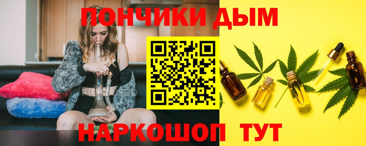 Бошки марихуана ГИДРОПОН  Шишки марихуана MAZAR  Мурино  Каннабис THC 21%  Вход с VPN 